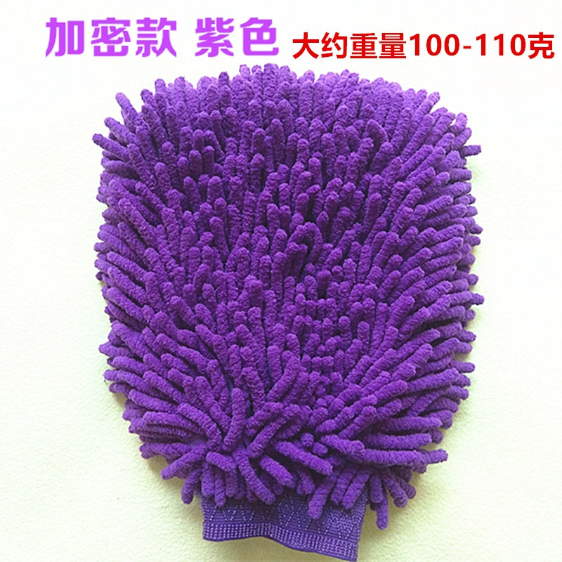 Avtomobil Yuma Əlcəkləri Şönil Mərcan Doldurulmuş Qalınlaşdırılmış Avtomobil Yuma Bezi İkitərəfli Avtomobil Yuma Əlcəkləri Avtomobil Yuma Təmizləmə Alətləri