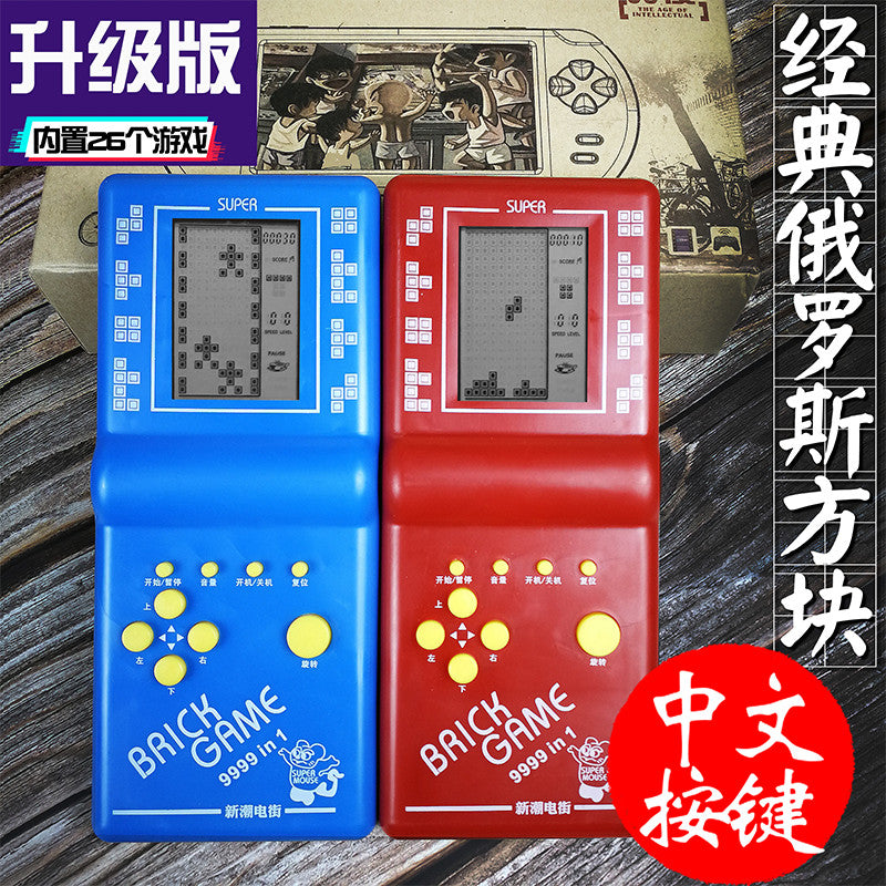 Klassik Tetris oyun konsolu kiçik köhnə köhnə retro əl nostalji uşaq təhsil portativ