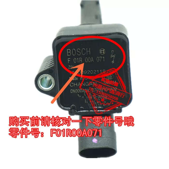 High voltage coil for Changan CS75 Ruicheng 1.8T (F01R00A071) ignition coil - Changan Parts