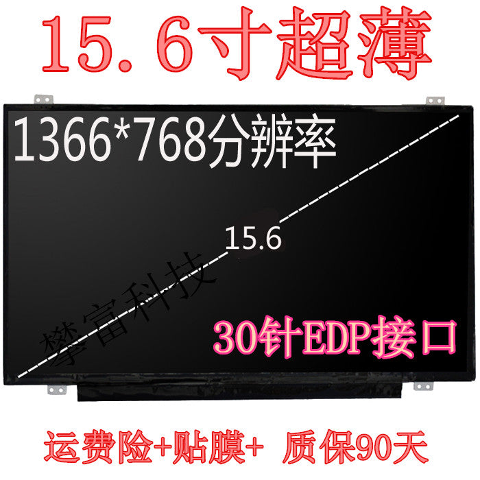 Təqdimat LTN156AT39 37 B156XTN04.0 LP156WHB TP A1 N156BGE-E42 ekranı