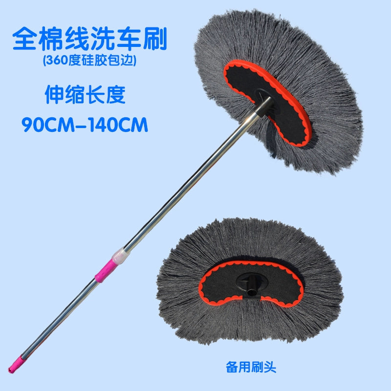 Avtomobil Yuma Fırçası Paslanmayan Polad Teleskopik Uzun Fırça Sahibi Uzun Saplı Avtomobil Su Fırçası Yumşaq Kürk Təmiz Pambıq Telli Avtomobil Yuma Mop Təmizləmə Xüsusi