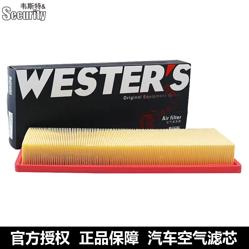 West air filters are suitable for Peugeot 3008, Citroën C4, LDS5, DS6, DS4 and 308 [1.6T].