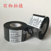 İdxal edilmiş SCF-900 lent 30mm 25mm 100 35 qablaşdırma maşını tarix printeri etiket nüvəsi