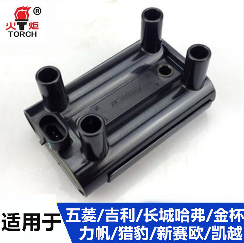 The ignition coil of the torch is compatible with Lifan, Geely, Wuling, Great Wall, Haval, Jinbei, Excelle, New Saiou and Dongfeng Xiaokang.