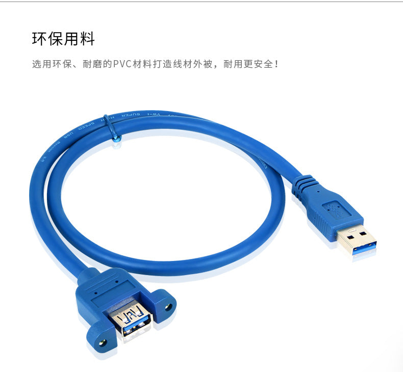 Dirsək USB məlumat panelini düzəldə bilən vida deşikləri və qulaqları olan təmiz mis USB3.0 kişidən qadına uzatma kabeli, yüksək sürətli mobil telefon şarj şəbəkə kartı, printer, kompüterə qoşulma klaviaturası və U disk siçanı