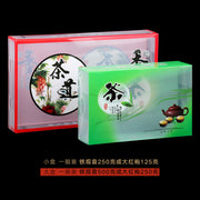 Universal çay qablaşdırma PP plastik qutu yarım funt Tieguanyin PVC qutu Dahongpao boş şəffaf sadə PC qutusu