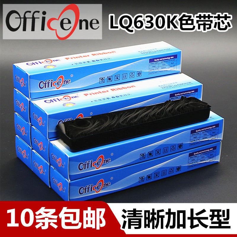 EPSON Epson LQ630K lent nüvəsi LQ635K LQ610K LQ730K LQ735K LQ615K LQ80KF LQ82KF LQ630KII printer lenti 730KII ilə uyğun gəlir