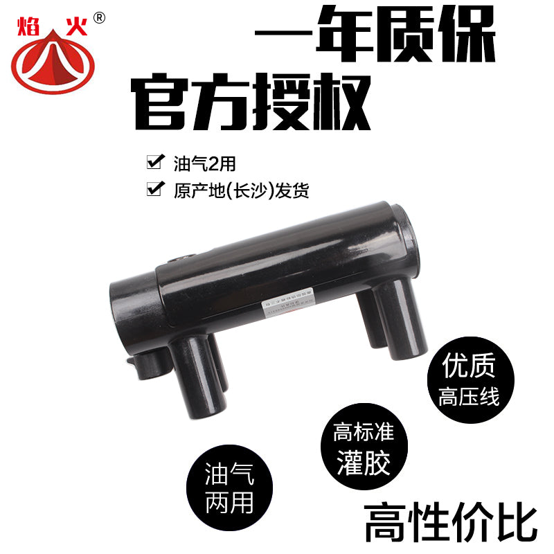 Chevrolet Aveo, Aveo SPK, Aveo Lechi, Buick Epica / Changsha Electric High Voltage Pack üçün uyğun alışdırma rulonları
