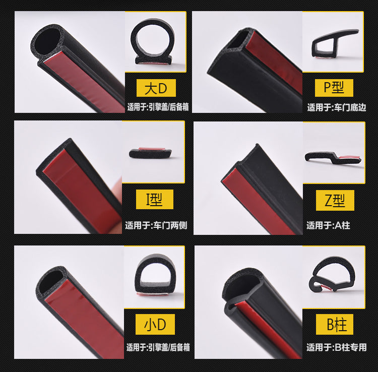 Changan CS75 car door sealing strips, sound insulation, noise reduction, dust prevention, noise reduction and noise reduction mat accessories.