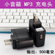 MP3mp4 məlumat kabeli 5v1000ma oxuma və teatr radiosu 5v500maT port USB port adapter şarj cihazı