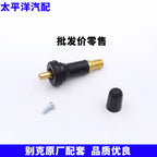 Buick Xüsusi Tapping Alüminium Alaşımlı Valf Təkəri Yeni Junyue Junwei Təkər Təzyiqinə Nəzarət Sensor Klapanı