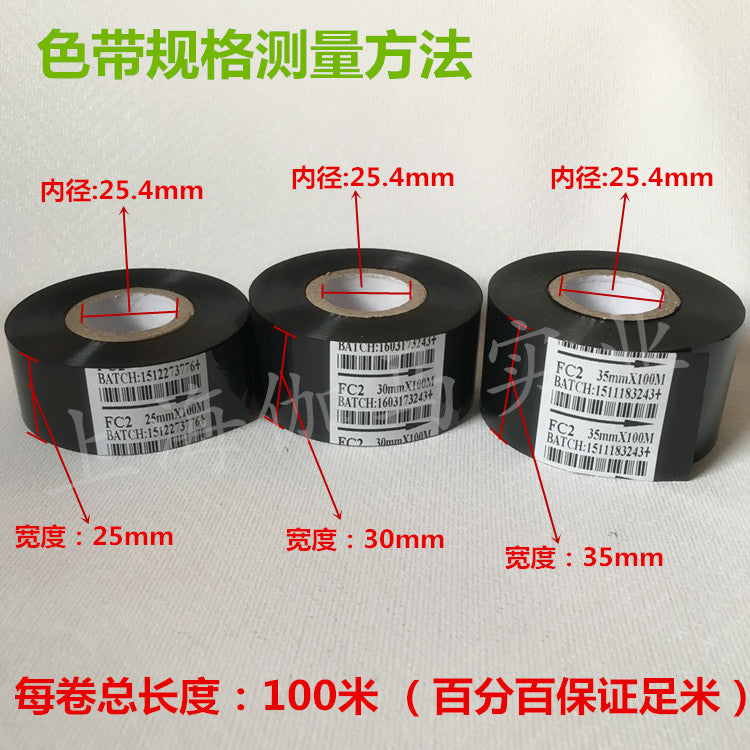 FC2 Ribbon 241 İsti Kodlama Lenti 30mm 25 100M Qara Tarix Lenti Kodlama Lenti Etiketləmə Maşın Lenti