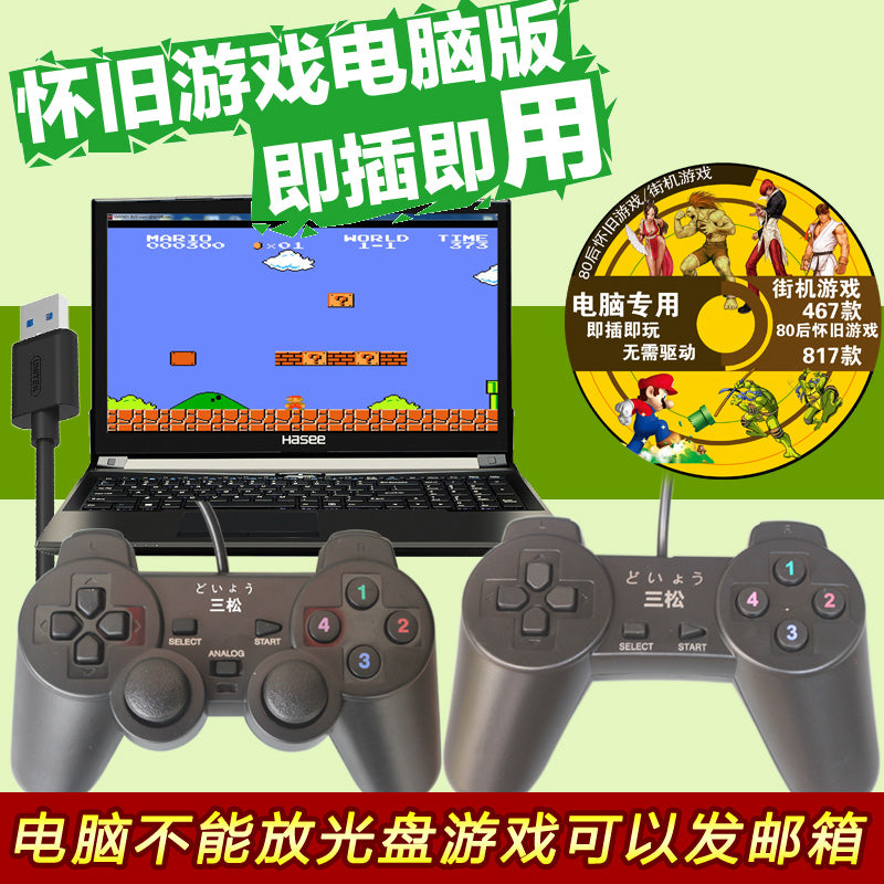Oyun nəzarətçisi pc joystik noutbuk fc arcade Contra iki oyunçu simulyatoru win10 kompüter usb simli