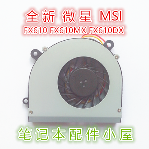 MSI FX600 FX603 FX610 FX610MX FX610DX CPU soyutma fanatı üçün