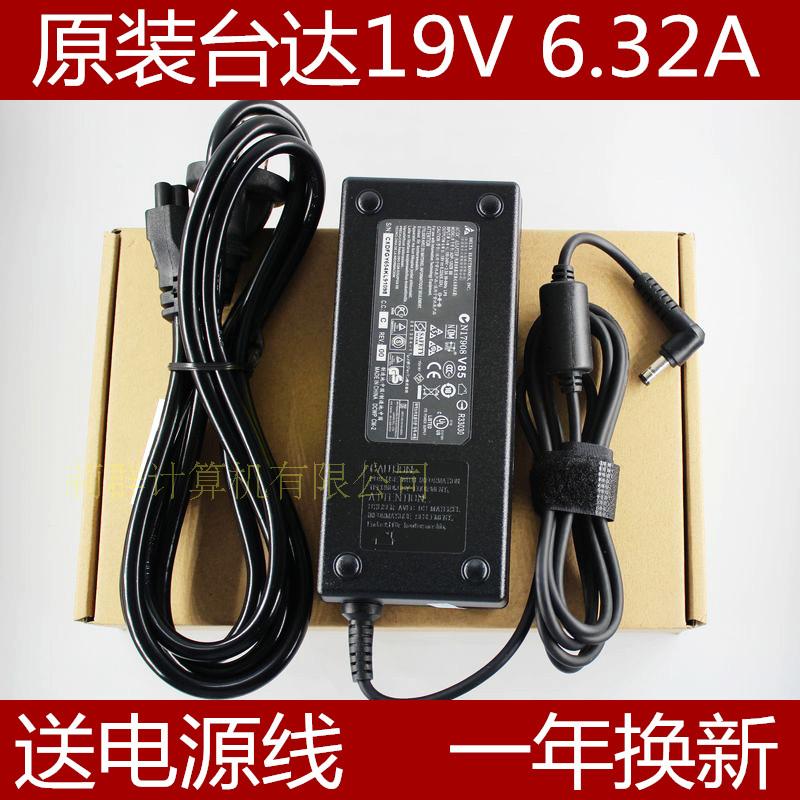 ASUS Delta 19V6.32A güc adapteri ADP-120ZB BB Haier hamısı bir yerdə kompüter adapteri