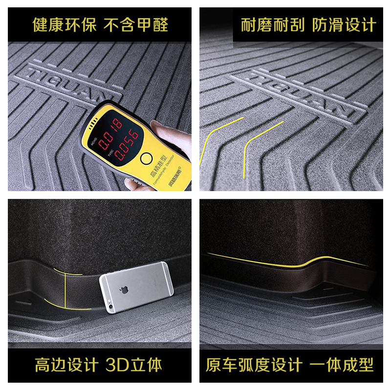 Citroën C4, Elysee, C5, C3-XR, trunk mats